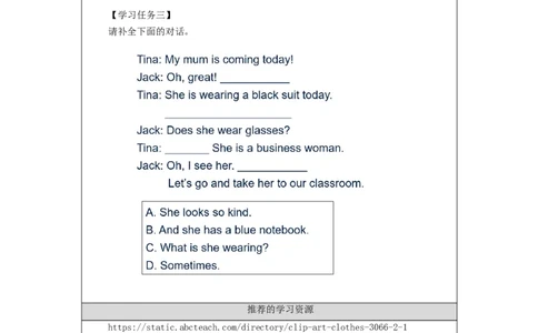 1020六年级英语(北京版)UNIT+SIX+WHAT+IS+HE+WEARING？(1)-3学习任务单_26春四年级上下册人教版_四上英语合集人教版PEP英语四年级上册新教材（教学视频+课件+动画+音频+练习+教案）