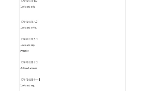 33整体复习_国家课_学习任务单_26春四年级上下册人教版_四上英语合集人教版PEP英语四年级上册新教材（教学视频+课件+动画+音频+练习+教案）_17练习资料_《小学英语》_59