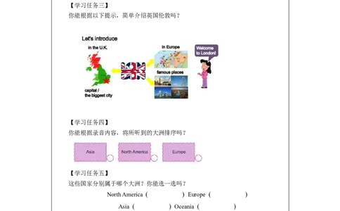 1012五年级英语(北京版)UNIT+FIVE+WHERE+ARE+YOU+FROM？+(2)-3学习任务单_26春四年级上下册人教版_四上英语合集人教版PEP英语四年级上册新教材（教学视频+课件+动画+音频+练习+教案）