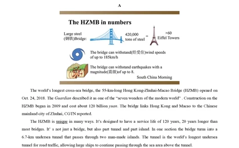 八年级英语期中模拟卷（考试版A4）测试范围：沪教牛津版八上Units1~4（深圳专用）_2026沪教牛津版英语