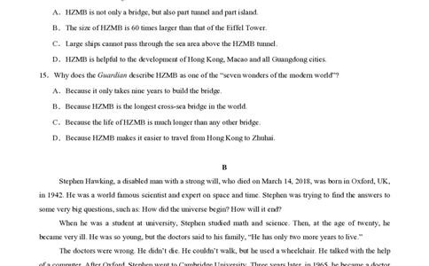 八年级英语期中模拟卷（考试版A4）测试范围：沪教牛津版八上Units1~4（深圳专用）_2026沪教牛津版英语