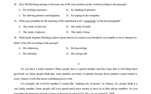 八年级英语期中模拟卷（考试版A4）测试范围：沪教牛津版八上Units1~4（深圳专用）_2026沪教牛津版英语