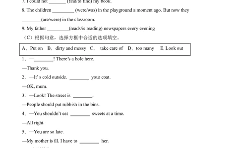 专题16语法提优卷（专项训练）-（译林版三起）_期中总复习