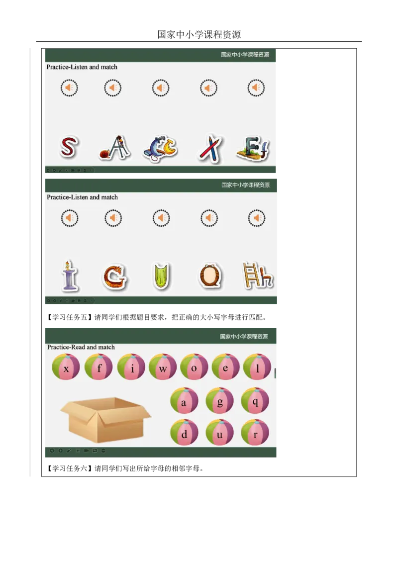 15Lesson5Howoldareyou？(3)_国家课_学习任务单_26春四年级上下册人教版_四上英语合集人教版PEP英语四年级上册新教材（教学视频+课件+动画+音频+练习+教案）_17练习资料_《小学英语》