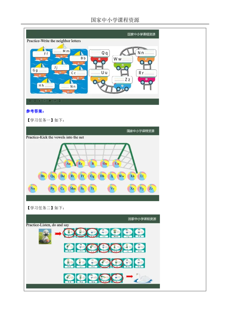 15Lesson5Howoldareyou？(3)_国家课_学习任务单_26春四年级上下册人教版_四上英语合集人教版PEP英语四年级上册新教材（教学视频+课件+动画+音频+练习+教案）_17练习资料_《小学英语》
