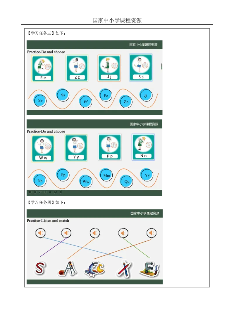 15Lesson5Howoldareyou？(3)_国家课_学习任务单_26春四年级上下册人教版_四上英语合集人教版PEP英语四年级上册新教材（教学视频+课件+动画+音频+练习+教案）_17练习资料_《小学英语》