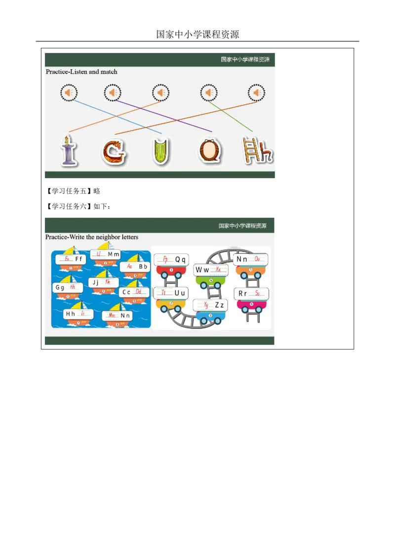 15Lesson5Howoldareyou？(3)_国家课_学习任务单_26春四年级上下册人教版_四上英语合集人教版PEP英语四年级上册新教材（教学视频+课件+动画+音频+练习+教案）_17练习资料_《小学英语》