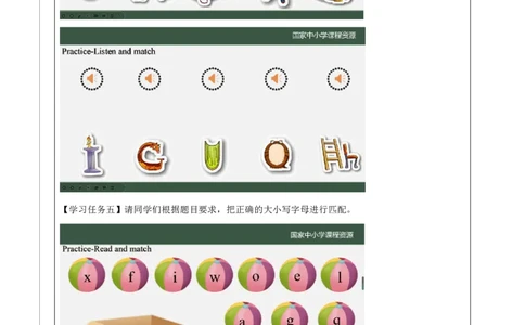 15Lesson5Howoldareyou？(3)_国家课_学习任务单_26春四年级上下册人教版_四上英语合集人教版PEP英语四年级上册新教材（教学视频+课件+动画+音频+练习+教案）_17练习资料_《小学英语》