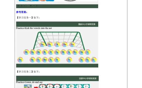 15Lesson5Howoldareyou？(3)_国家课_学习任务单_26春四年级上下册人教版_四上英语合集人教版PEP英语四年级上册新教材（教学视频+课件+动画+音频+练习+教案）_17练习资料_《小学英语》