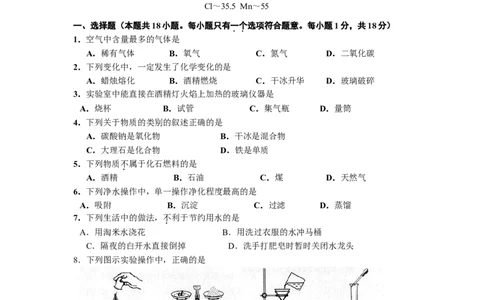 湖北省宜昌市（城区）2012-2013学年第一学期期末调研考试九年级化学试题_初中化学_01.人教版初中化学_01.初中化学课件PPT--教案--试题_初中化学全套_化学试题