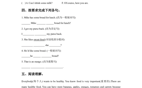Unit3Ahealthydiet同步练习3_同步练习_课时练习_同步练习第2套（24份）_Unit3Ahealthyd