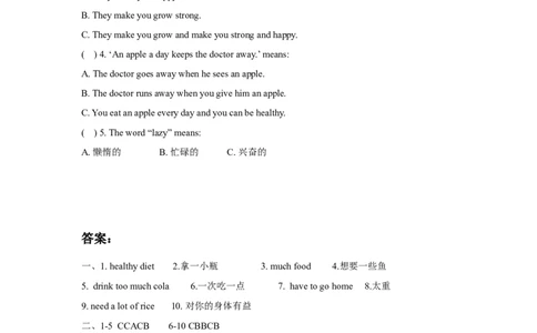 Unit3Ahealthydiet同步练习3_同步练习_课时练习_同步练习第2套（24份）_Unit3Ahealthyd