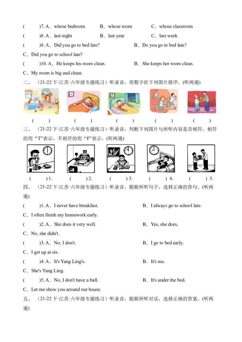 Unit2Goodhabits单元听力专项-（译林版三起）_听力专项练习-T4_2024版_Unit2Goodhabits单元听力专项（译林版三起）