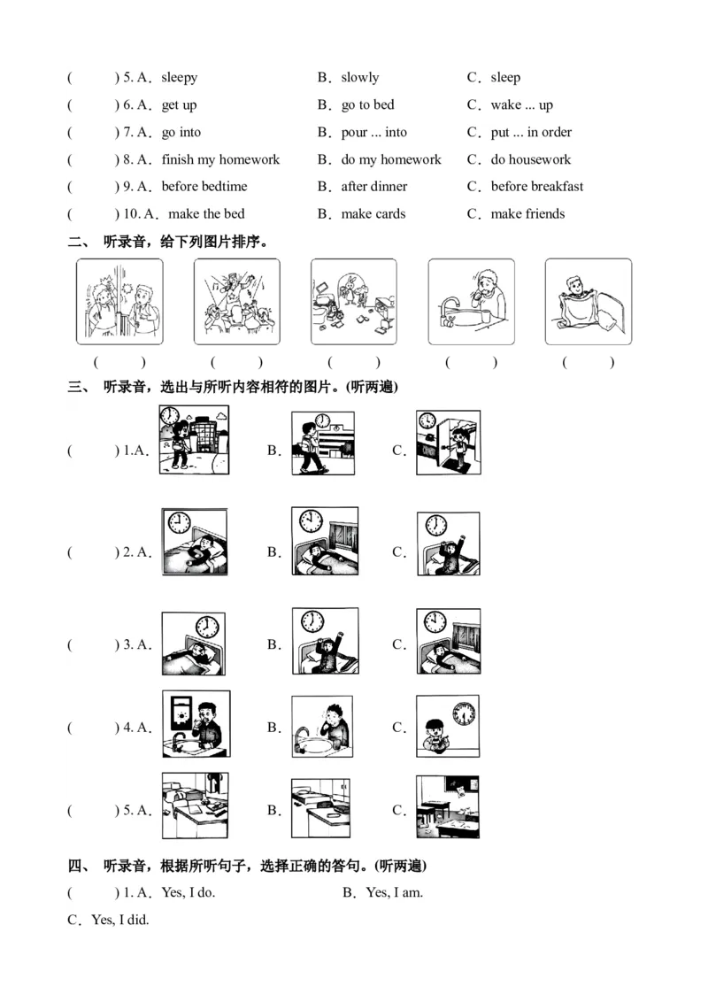 Unit2Goodhabits单元听力专项-（译林版三起）_听力专项练习-T4_2024版_Unit2Goodhabits单元听力专项（译林版三起）