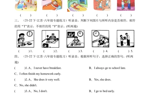 Unit2Goodhabits单元听力专项-（译林版三起）_听力专项练习-T4_2024版_Unit2Goodhabits单元听力专项（译林版三起）