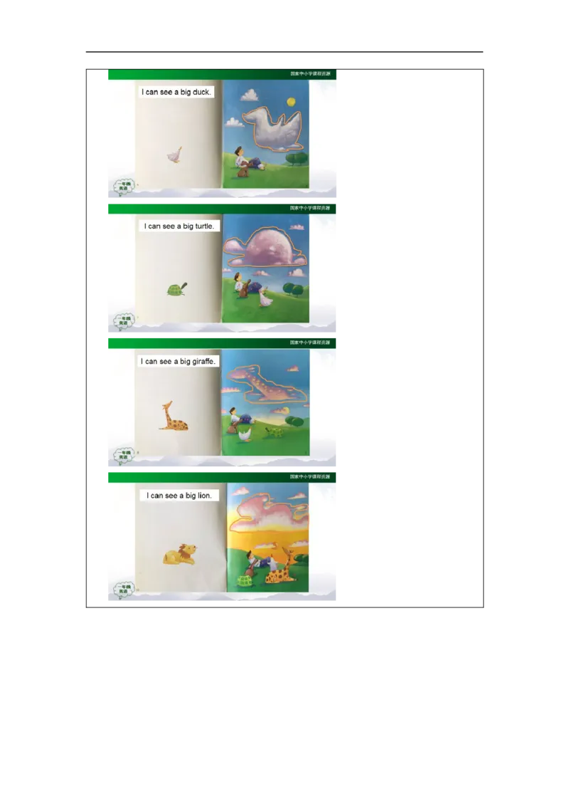 1019一年级英语(人教版)Unit+3+Animals+（第五课时）-4练习题_26春四年级上下册人教版_四上英语合集人教版PEP英语四年级上册新教材（教学视频+课件+动画+音频+练习+教案）_17练习资料