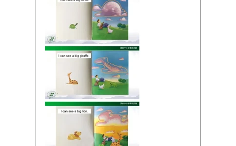 1019一年级英语(人教版)Unit+3+Animals+（第五课时）-4练习题_26春四年级上下册人教版_四上英语合集人教版PEP英语四年级上册新教材（教学视频+课件+动画+音频+练习+教案）_17练习资料