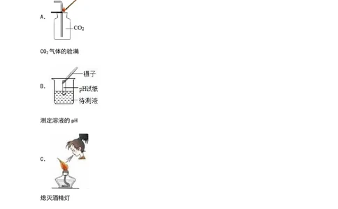 湖北省随州市2016年中考化学试题（word版%2C含解析）_初中化学_01.人教版初中化学_01.初中化学课件PPT--教案--试题_初中化学18年试卷_人教版九年级化学下册2018