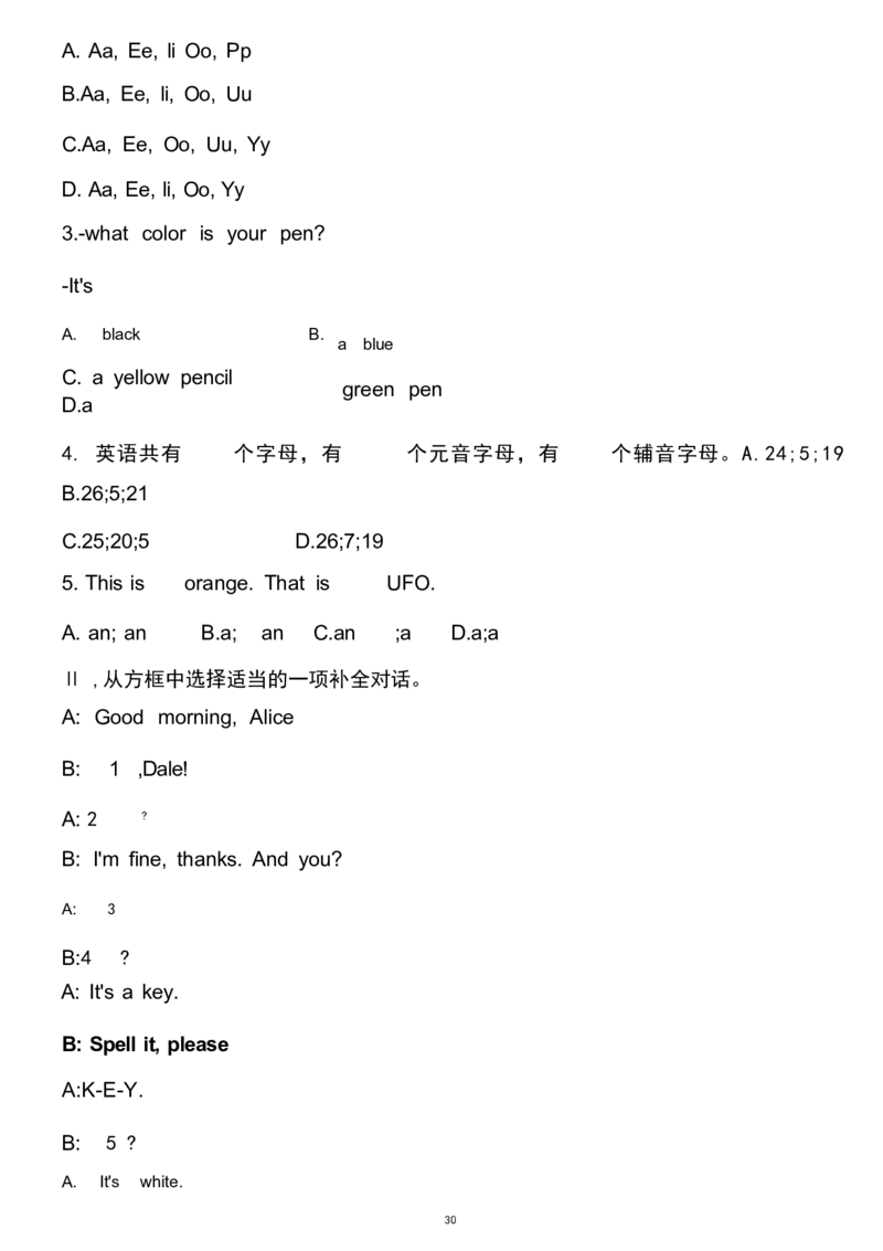 1_24秋《初中各科知识点梳理》_初中英语《知识梳理》7-9年级上下册_重点知识_人教版初中英语_上册_七上_StarterUnits1-3