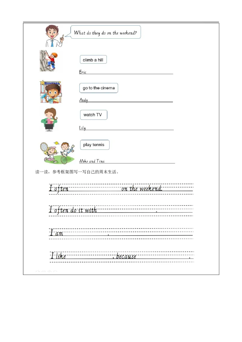 1022四年级英语(人教版)Revision+1+(第一课时)-4练习题_26春四年级上下册人教版_四上英语合集人教版PEP英语四年级上册新教材（教学视频+课件+动画+音频+练习+教案）_17练习资料