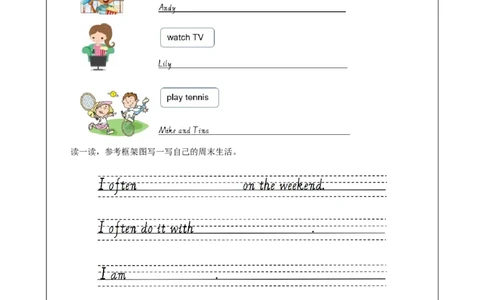 1022四年级英语(人教版)Revision+1+(第一课时)-4练习题_26春四年级上下册人教版_四上英语合集人教版PEP英语四年级上册新教材（教学视频+课件+动画+音频+练习+教案）_17练习资料