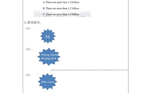 0911六年级英语(人教版)Unit+1+In+China(第五课时)-任务单_26春四年级上下册人教版_四上英语合集人教版PEP英语四年级上册新教材（教学视频+课件+动画+音频+练习+教案）_17练习资料