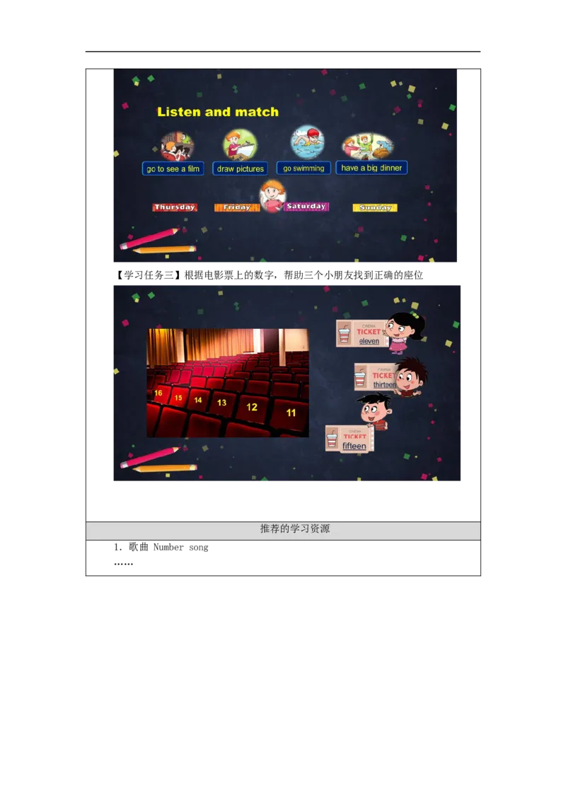 0929二年级英语(北京版)REVISION+ONE(1)-3学习任务单_26春四年级上下册人教版_四上英语合集人教版PEP英语四年级上册新教材（教学视频+课件+动画+音频+练习+教案）_17练习资料