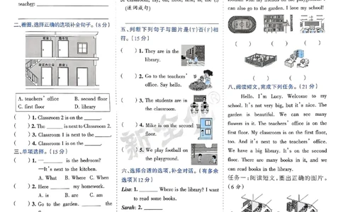 25春周末基础复习人教英语4下_26春四年级上下册人教版_四上英语合集人教版PEP英语四年级上册新教材（教学视频+课件+动画+音频+练习+教案）_17练习资料_《周末基础复习》25春_PEP版