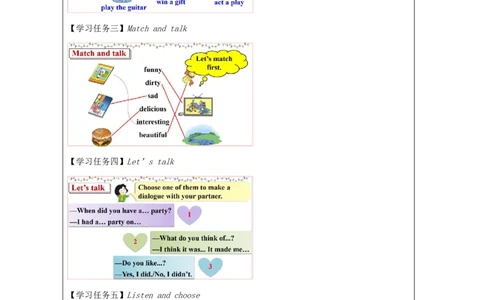 25Unit8NewYear'spartyPartC_国家课_学习任务单_26春四年级上下册人教版_四上英语合集人教版PEP英语四年级上册新教材（教学视频+课件+动画+音频+练习+教案）_17练习资料_《小学英语》