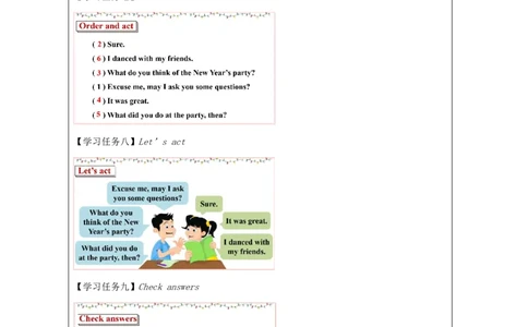 25Unit8NewYear'spartyPartC_国家课_学习任务单_26春四年级上下册人教版_四上英语合集人教版PEP英语四年级上册新教材（教学视频+课件+动画+音频+练习+教案）_17练习资料_《小学英语》