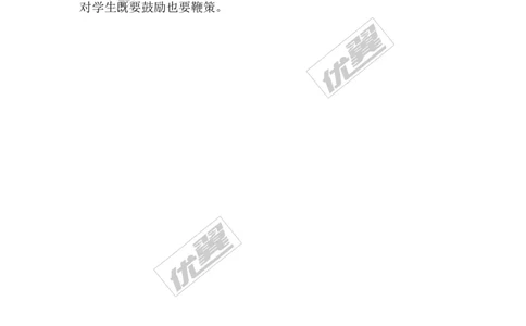 第一学期九年级化学教学工作总结_初中化学_01.人教版初中化学_01.初中化学课件PPT--教案--试题_初中化学全套(课件--教案--配套)_18年初中化学9年级上_18秋九化上(RJ)--9.教务助手