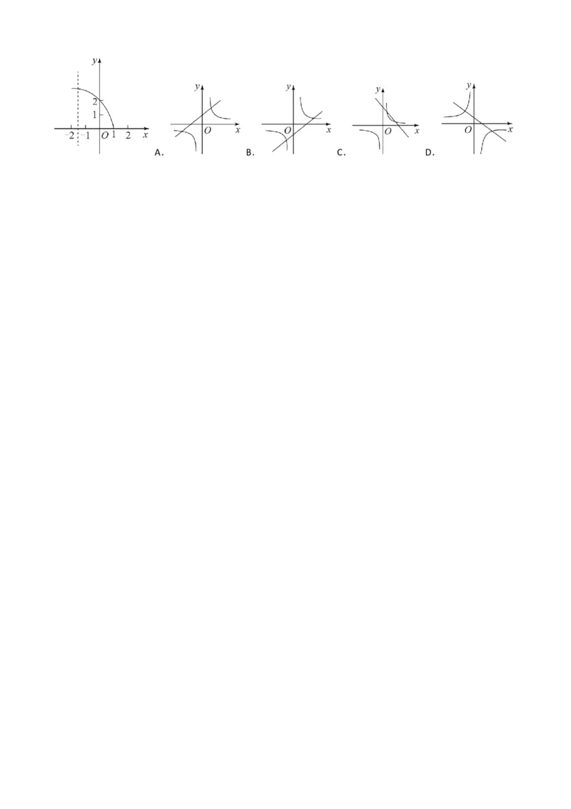 专题13二次函数的图像与性质（原卷版）_中考数学一轮复习word_原卷版