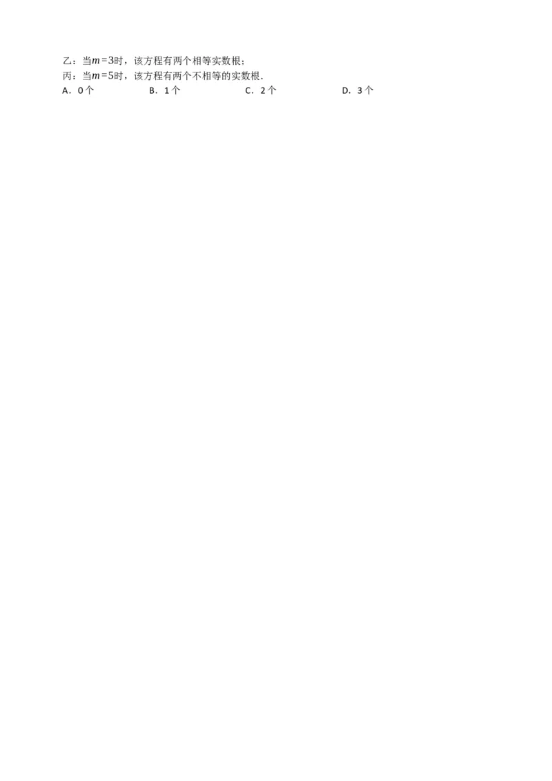 专题13二次函数的图像与性质（原卷版）_中考数学一轮复习word_原卷版