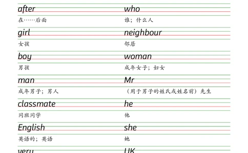 2025春新版三下人教pep版单词衡水体字帖-Unit1-6_26春四年级上下册人教版_四上英语合集人教版PEP英语四年级上册新教材（教学视频+课件+动画+音频+练习+教案）_17练习资料