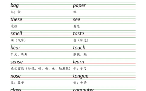 2025春新版三下人教pep版单词衡水体字帖-Unit1-6_26春四年级上下册人教版_四上英语合集人教版PEP英语四年级上册新教材（教学视频+课件+动画+音频+练习+教案）_17练习资料