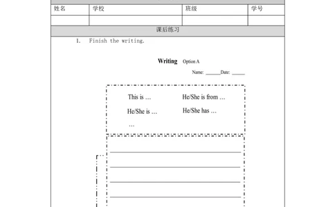 0903五年级英语（人教版）Unit+1+Classmates（第三课时）-+练习题_26春四年级上下册人教版_四上英语合集人教版PEP英语四年级上册新教材（教学视频+课件+动画+音频+练习+教案）_练习题