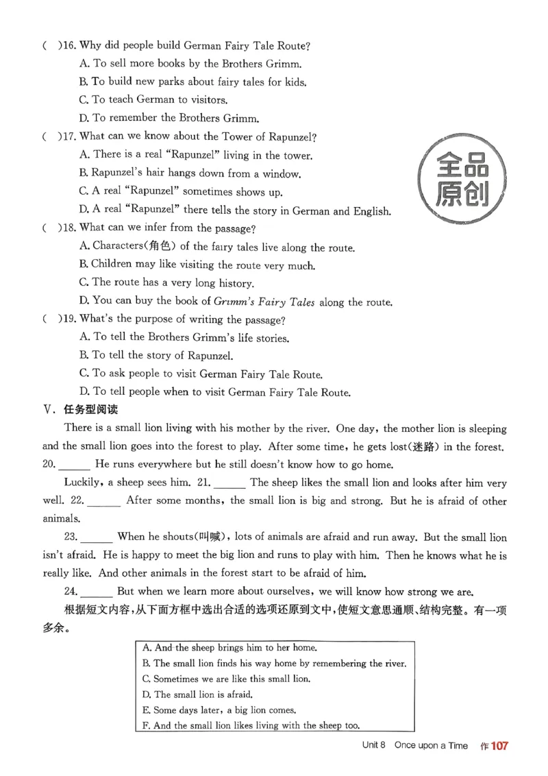 1、2026春全品学练考全国版七下--英语人教--作业手册_3、2026春全品学练考全国版七下--英语RJ