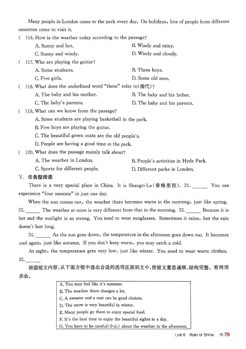 1、2026春全品学练考全国版七下--英语人教--作业手册_3、2026春全品学练考全国版七下--英语RJ