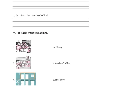 Unit1MyschoolPartALet'stalk&Look,askandanswer（第1课时）-英语四年级下册（人教PEP版）_2026春人教四下_29赠送其它资料_旧版四下资料包_分层作业-K16_2025版