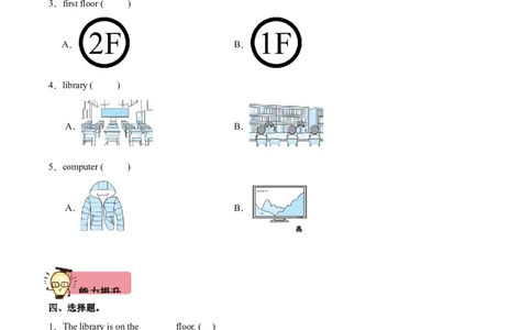 Unit1MyschoolPartALet'stalk&Look,askandanswer（第1课时）-英语四年级下册（人教PEP版）_2026春人教四下_29赠送其它资料_旧版四下资料包_分层作业-K16_2025版