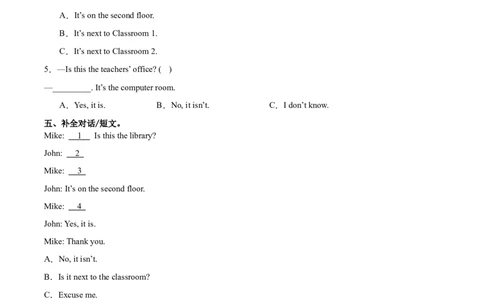 Unit1MyschoolPartALet'stalk&Look,askandanswer（第1课时）-英语四年级下册（人教PEP版）_2026春人教四下_29赠送其它资料_旧版四下资料包_分层作业-K16_2025版