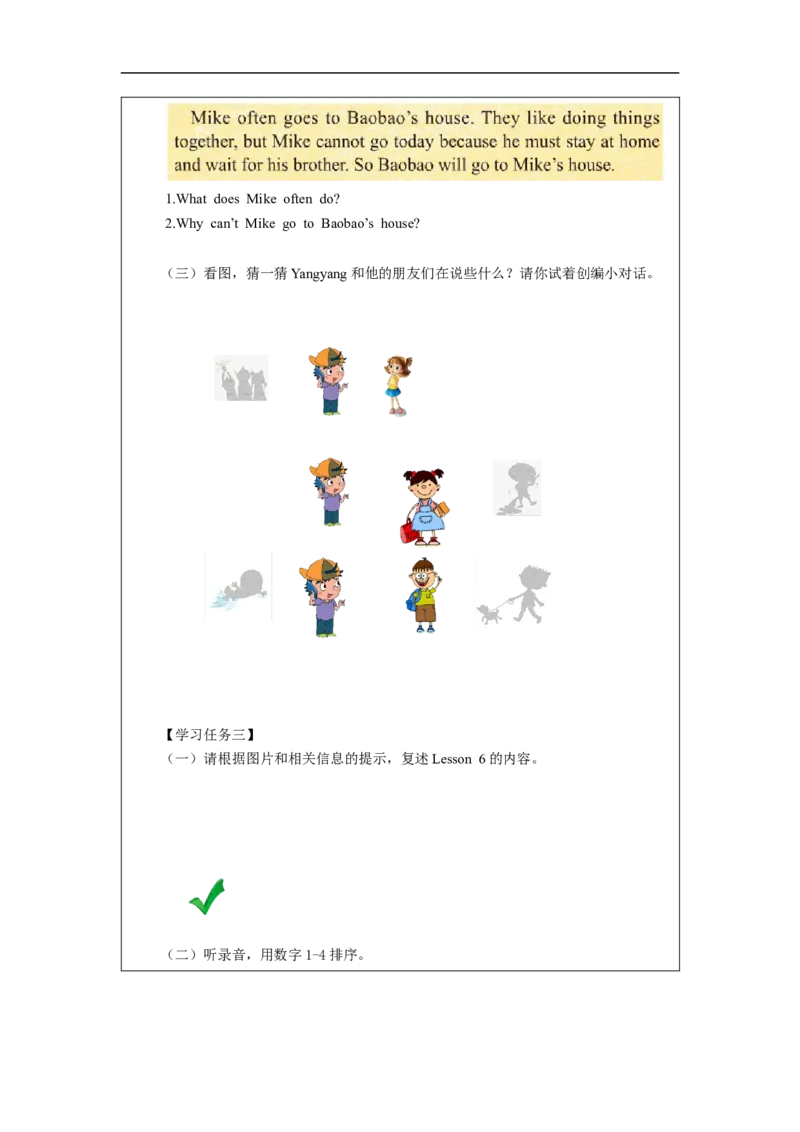 0917五年级英语(北京版)UNIT+TWO+CAN+I+USE+YOUR+COMPUTER+(4)-学习任务单_26春四年级上下册人教版_四上英语合集人教版PEP英语四年级上册新教材（教学视频+课件+动画+音频+练习+教案）