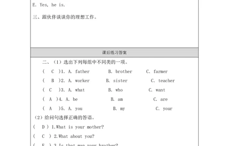 3Unit1WhatisyourfatherPartC_国家课_课后练习_26春四年级上下册人教版_四上英语合集人教版PEP英语四年级上册新教材（教学视频+课件+动画+音频+练习+教案）_17练习资料_《小学英语》