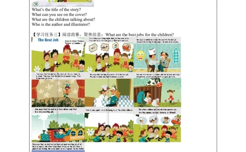 1204四年级英语(人教版)Unit+6+Jobs（第四课时）-3学习任务单_26春四年级上下册人教版_四上英语合集人教版PEP英语四年级上册新教材（教学视频+课件+动画+音频+练习+教案）