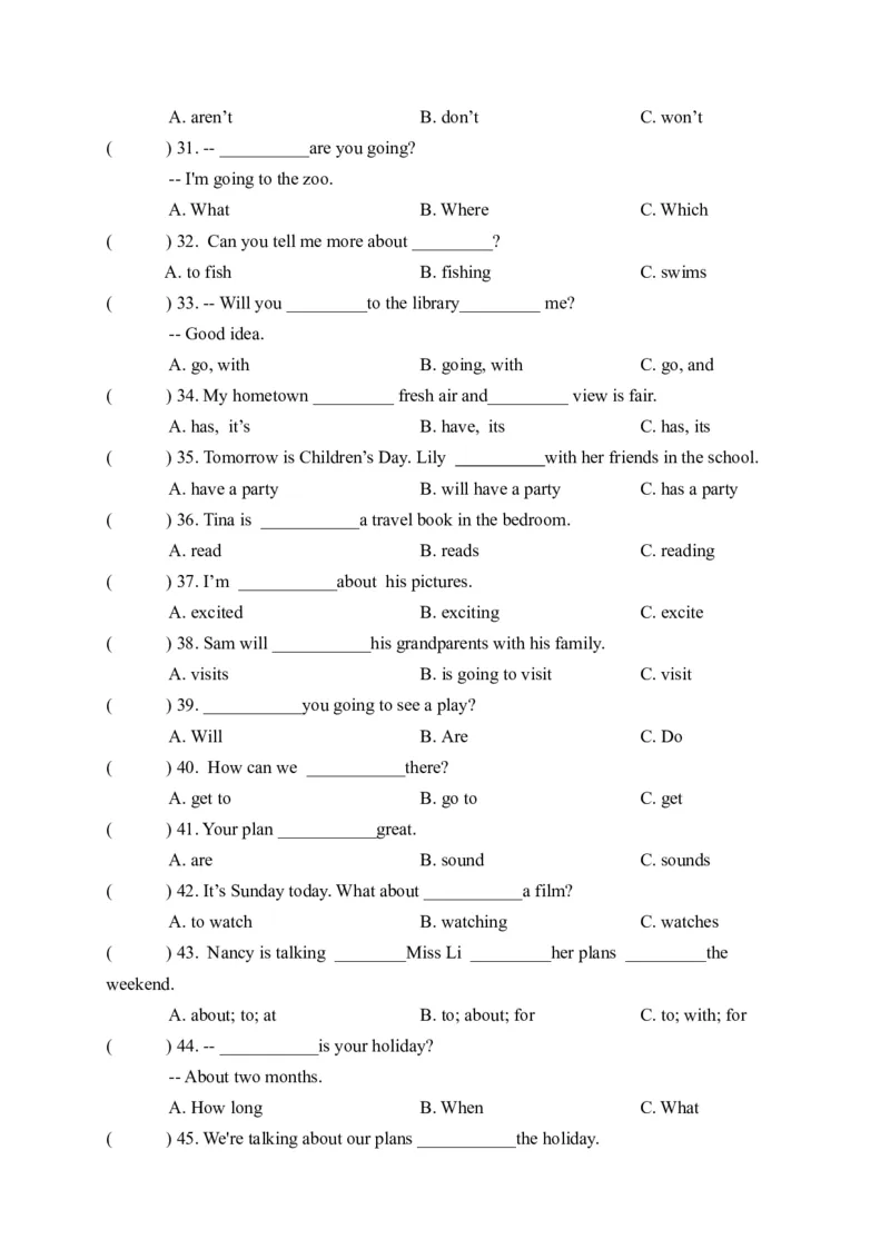 期末易错题分类汇编单项选择（综合篇）六年级下册_专项练习