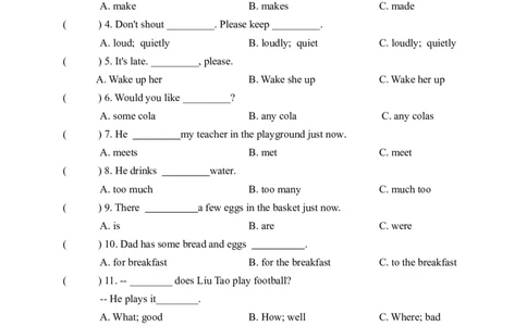 期末易错题分类汇编单项选择（综合篇）六年级下册_专项练习