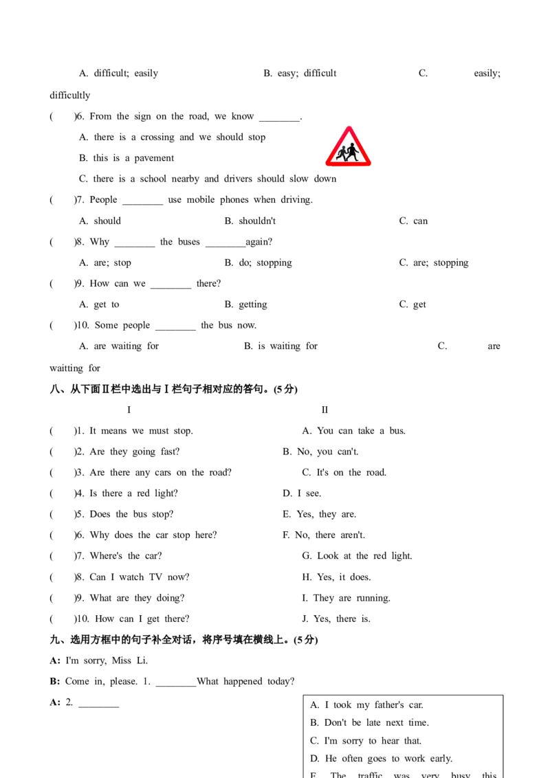 Unit4（单元测试）-（译林版三起）_单元知识专项_2025版_Unit4（单元测试）-2024-2025学年英语六年级下册单元速记&middot;巧练系列（译林版三起）