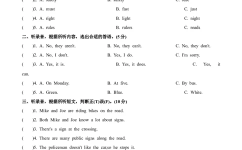 Unit4（单元测试）-（译林版三起）_单元知识专项_2025版_Unit4（单元测试）-2024-2025学年英语六年级下册单元速记&middot;巧练系列（译林版三起）