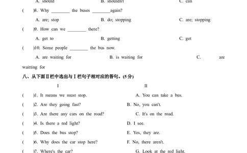 Unit4（单元测试）-（译林版三起）_单元知识专项_2025版_Unit4（单元测试）-2024-2025学年英语六年级下册单元速记&middot;巧练系列（译林版三起）