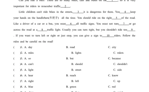 Unit4（单元测试）-（译林版三起）_单元知识专项_2025版_Unit4（单元测试）-2024-2025学年英语六年级下册单元速记&middot;巧练系列（译林版三起）